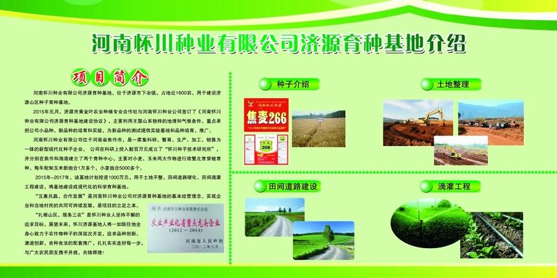 云南曲靖 吃清凉饭享暖心游