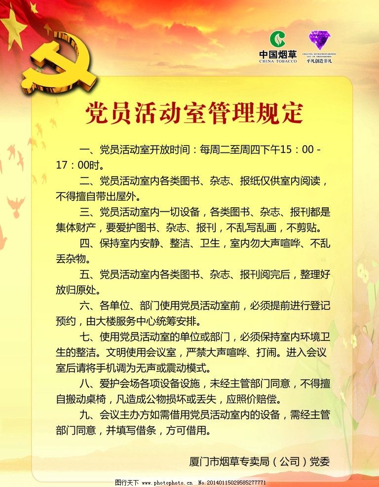 2025年全国“敬老月”活动将于10月开展
