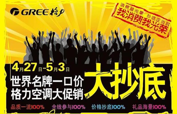 深圳政府在线_深圳市人民政府门户网站