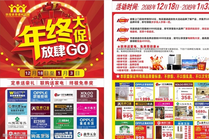 新活动资讯丨七夕活动将启鹊桥城市装扮登场！