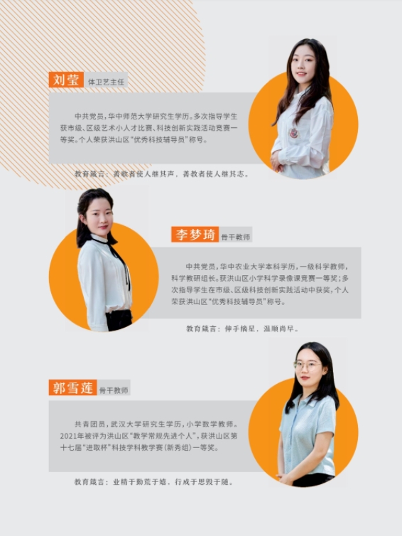 甘肃省以教育家精神 引领高素质专业化教师队伍建设