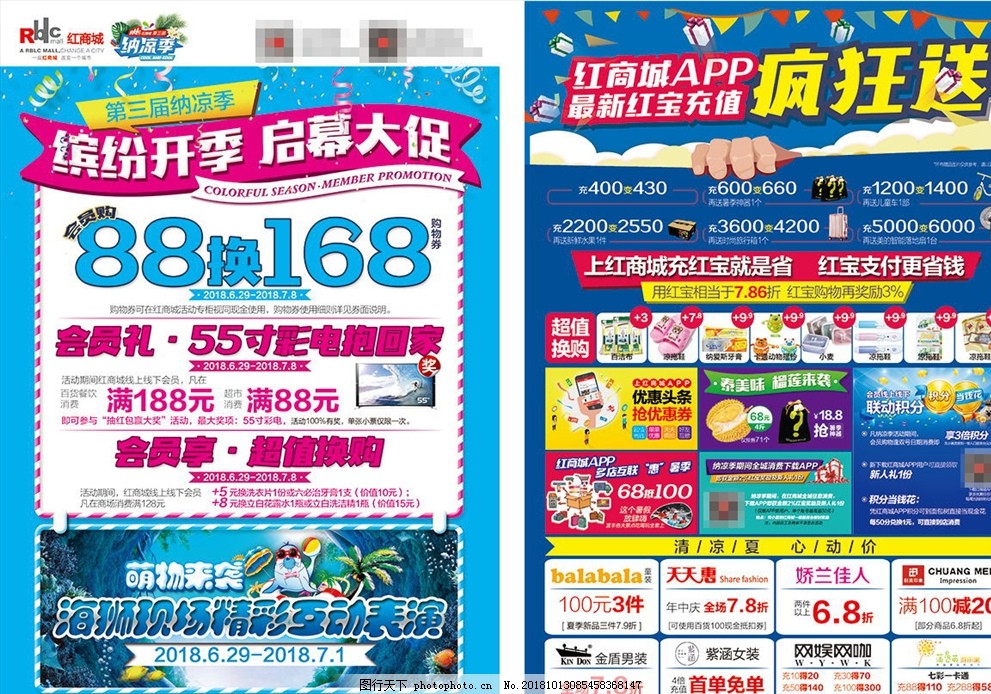 2025中关村开学季系列活动9月21日开幕 推出“1＋N”全域迎新活动