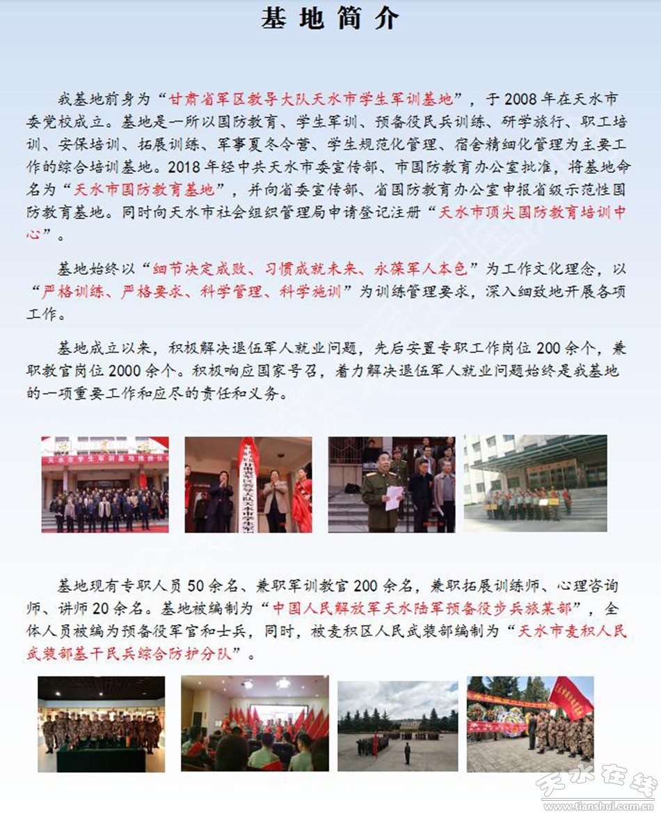 京东方生命科技产业基地开园