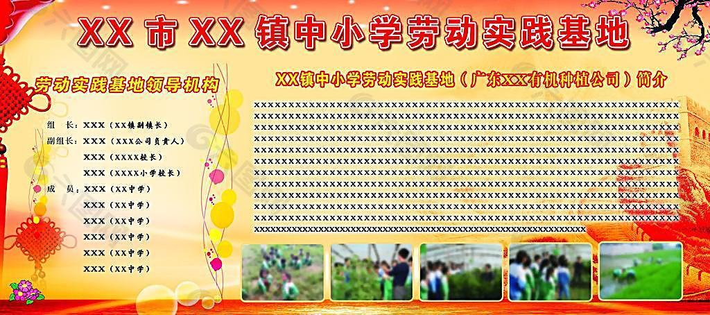 邓州市检察院联合市法院赴预定新兵役前训练基地开展“送法进军营”活动