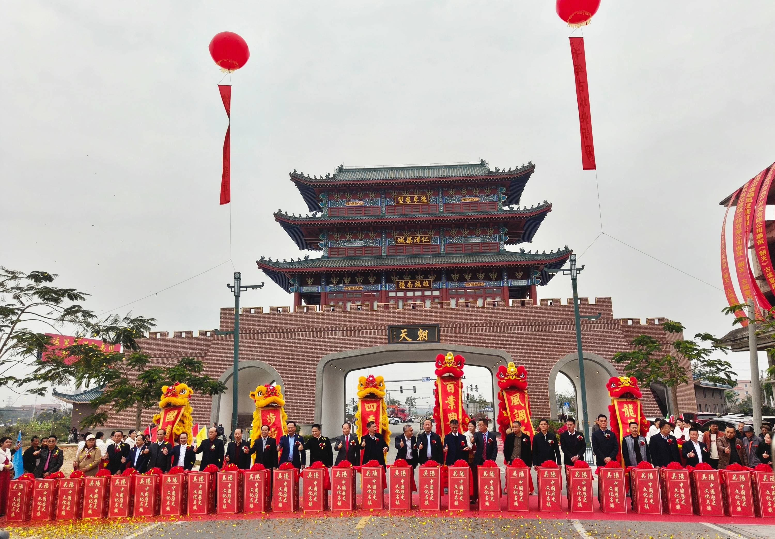广东吴川：中国历史文化名镇吴阳镇古城楼“朝天门”重建竣工